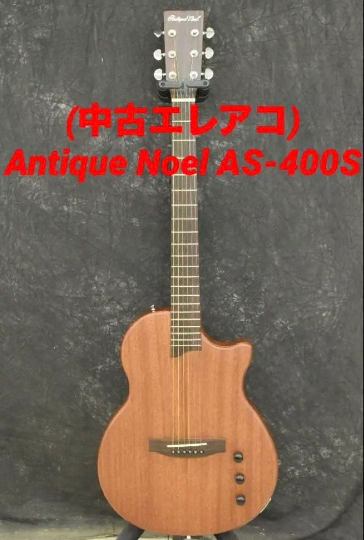 (中古エレアコ) Antique Noel AS-400S