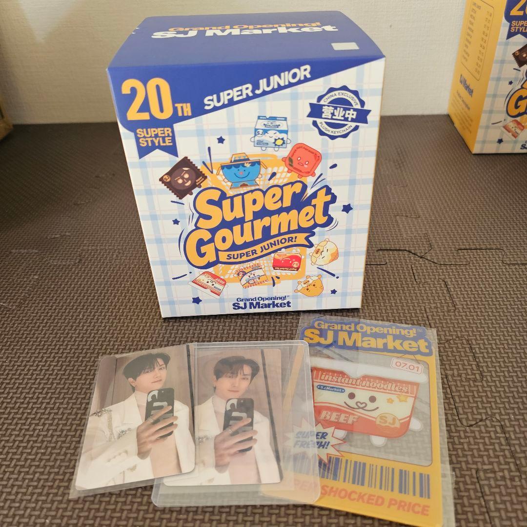 superjunior sj market中国限定 ぬいぐるみ　トレカ イトゥク