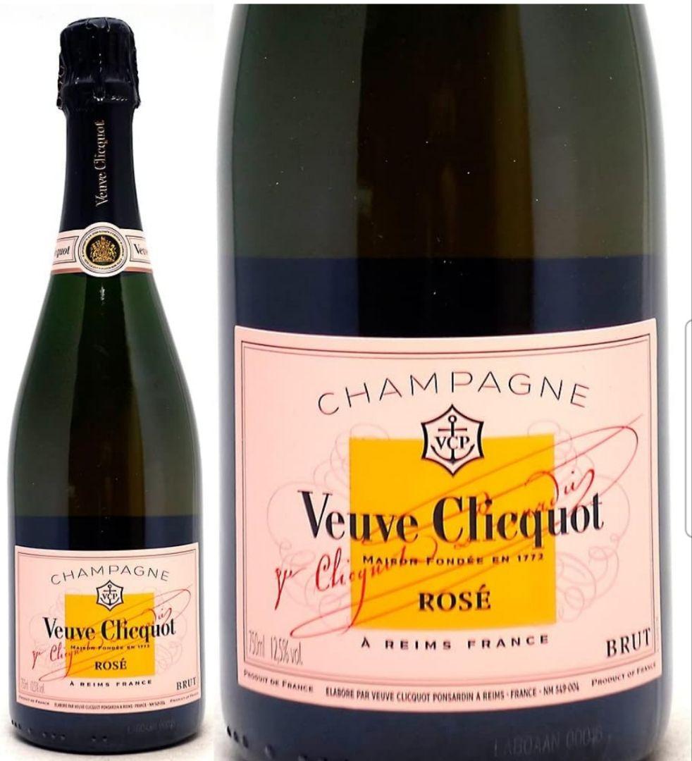 ヴーヴ・クリコ ロゼ 750ml × 2本