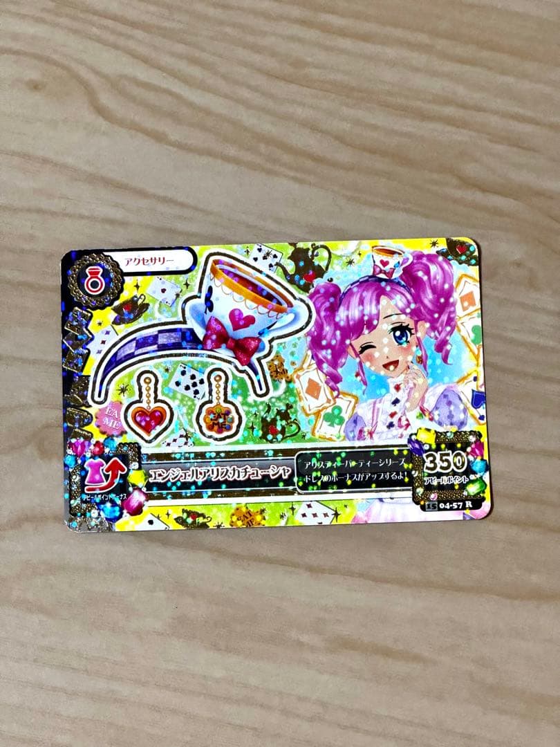 アイカツエンジェルアリスコーデ 天羽まどか