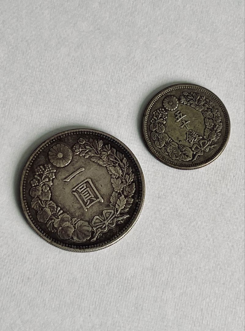 明治28年一圓銀貨＆明治42年旭日五十銭銀貨セット