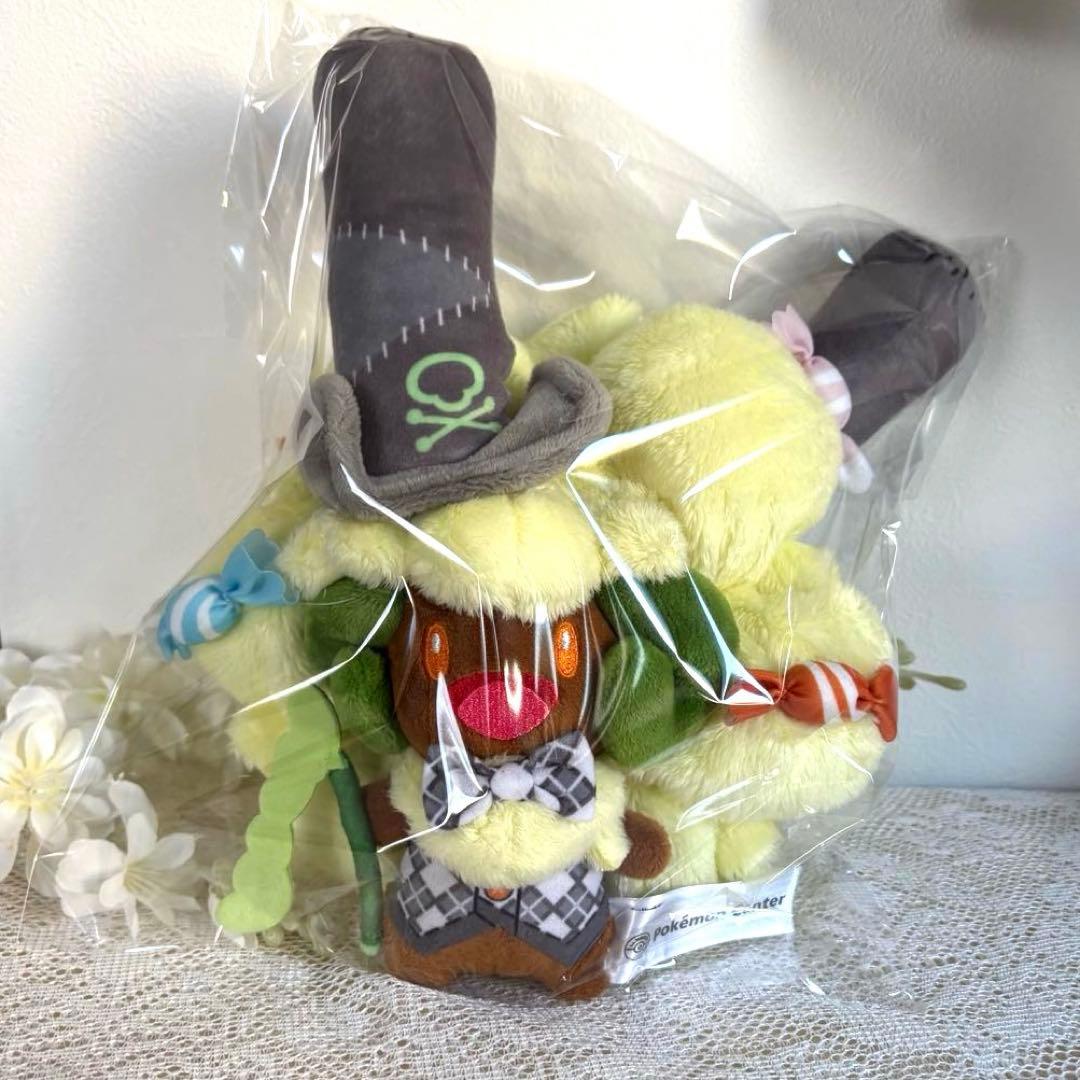ポケモンセンター ハロウィンエルフーン ぬいぐるみ