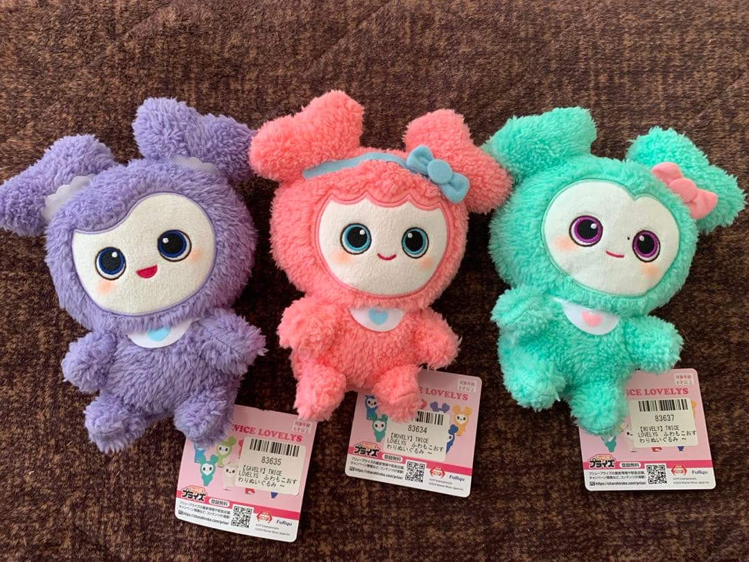 TWICE LOVELYS ふわもこおすわりぬいぐるみ　ミサモ　3個　@b