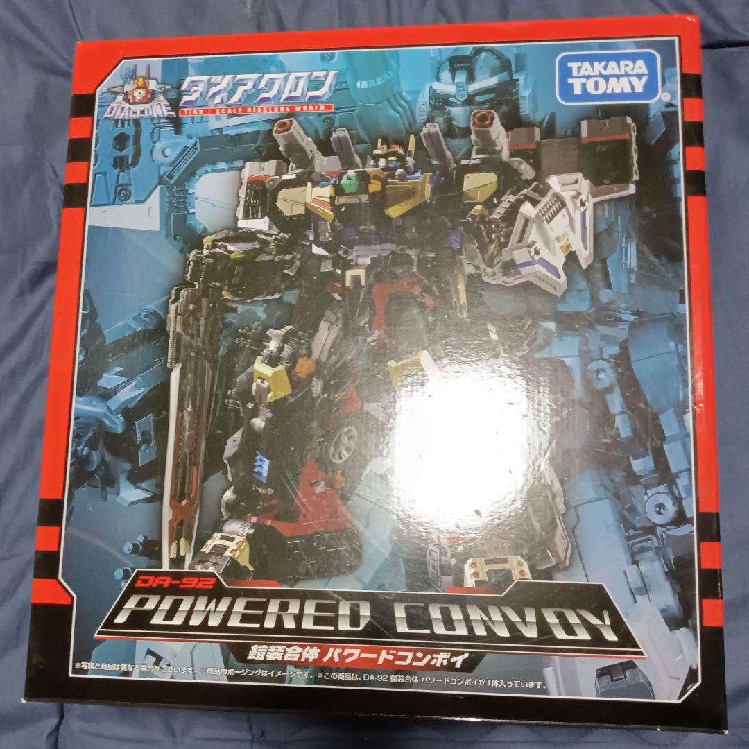 ダイアクロン DA-92 鎧装合体パワードコンボイ 鎧装パーツのみ