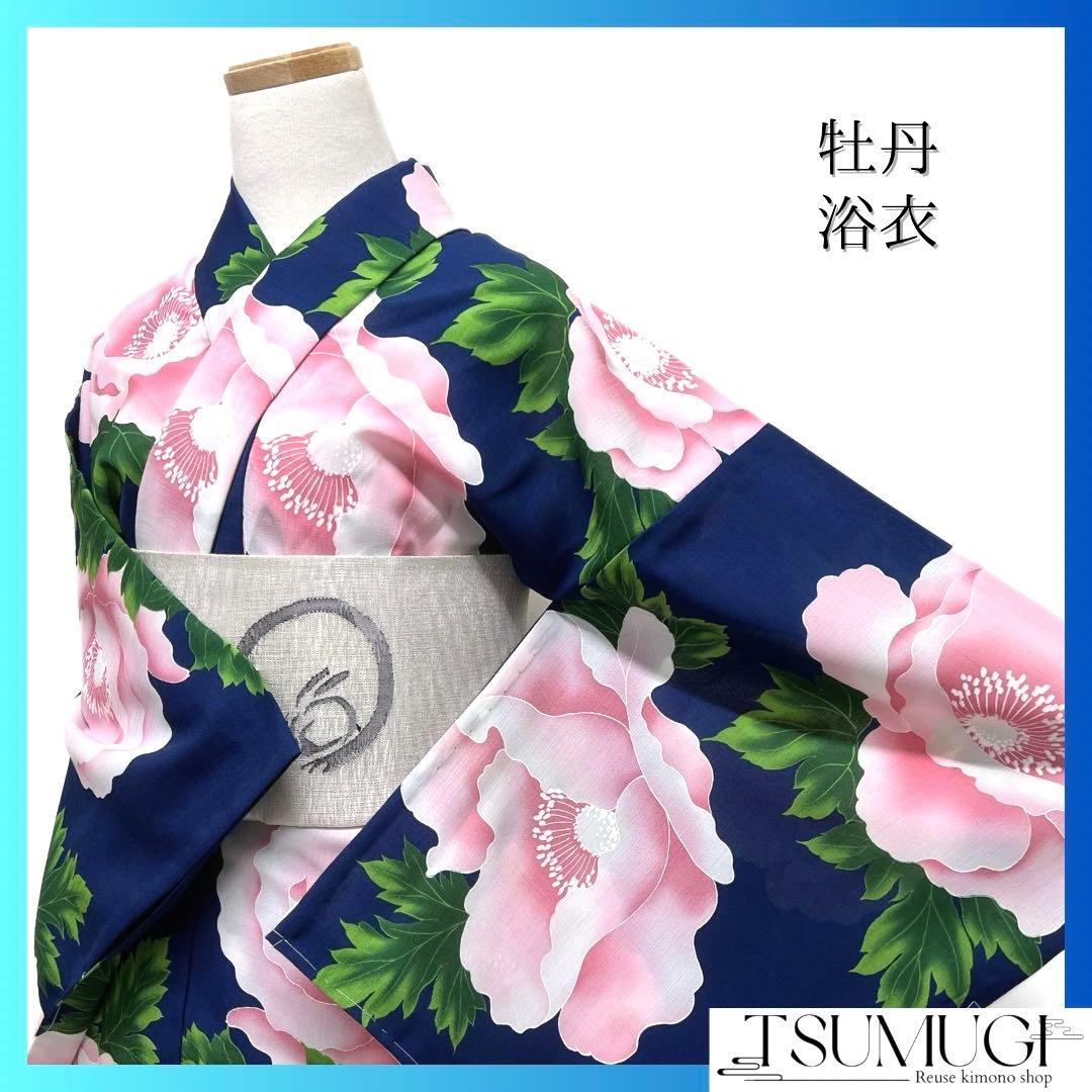 未着用　浴衣　牡丹　藍色　華やか　お洒落　着物　032a d