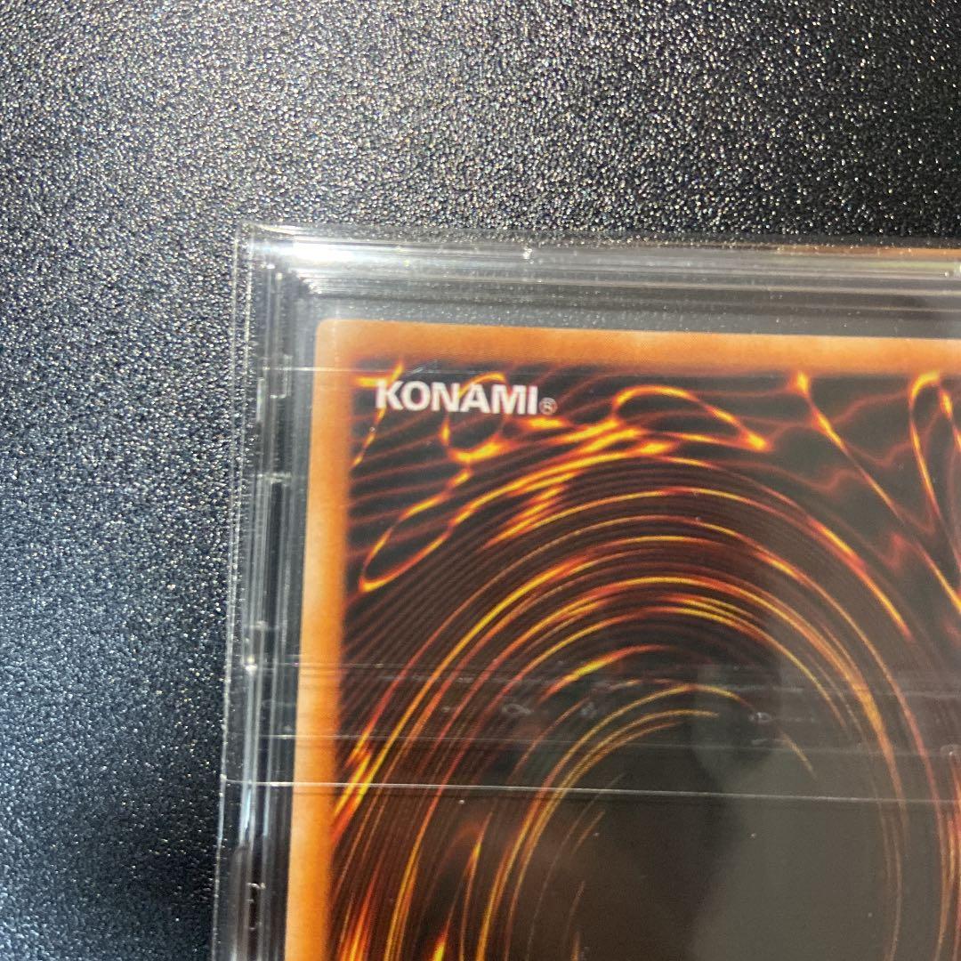 遊戯王 トライホーン・ドラゴン　初期