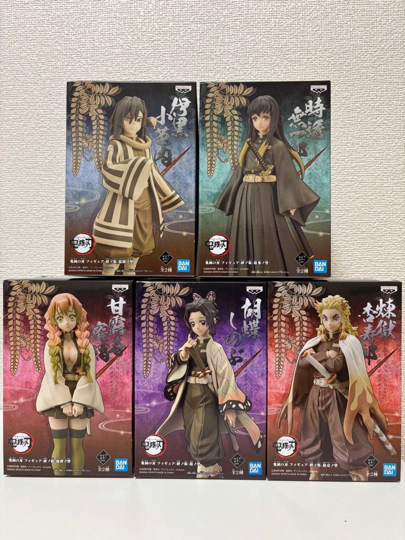 鬼滅の刃 絆ノ装 フィギュア セピアカラー 5体セット