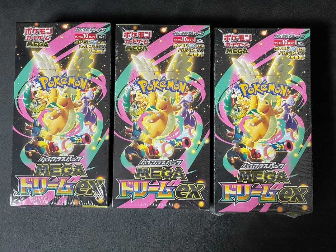 【シュリンク付•未開封】MEGAドリームex 3Boxポケモンカードゲーム