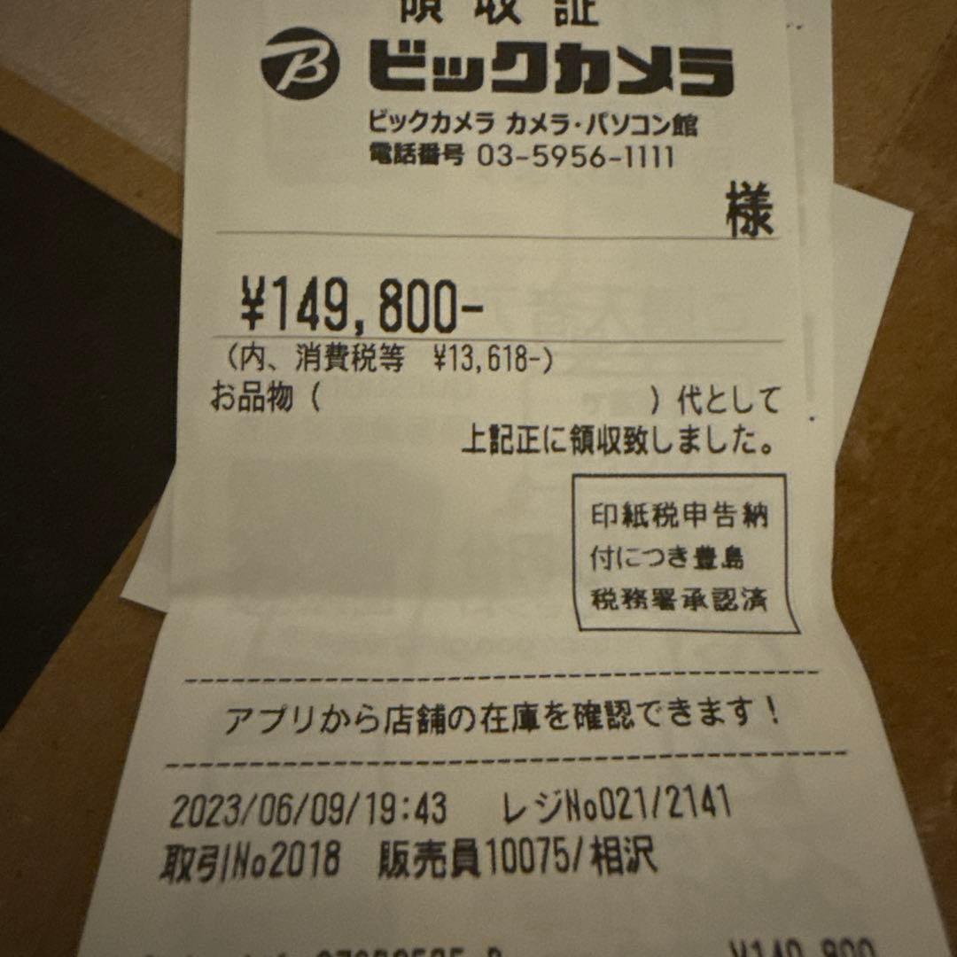 LG ULTRAGEAR 27GR95QE WQHD240hz 有機ELモニター