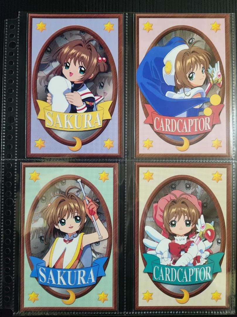 カードキャプターさくら　キャラクターメールコレクションパート２（初版）フルコンプ