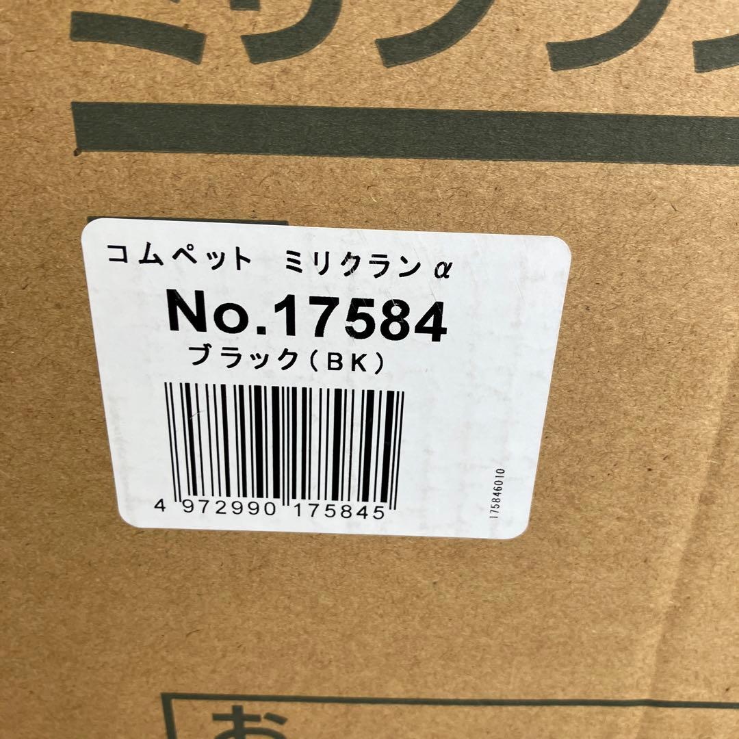 コムペット　ミリクランα ブラック（BK）　30kg 多頭