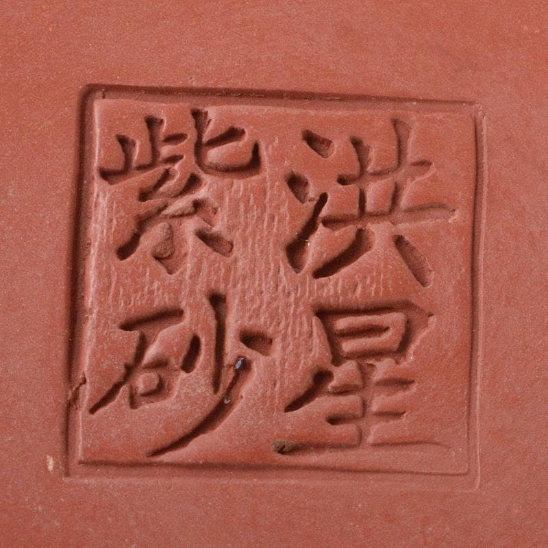 中国　洪星紫砂　朱泥　金彩山水人物文　急須　茶壷　箱付　C　6008