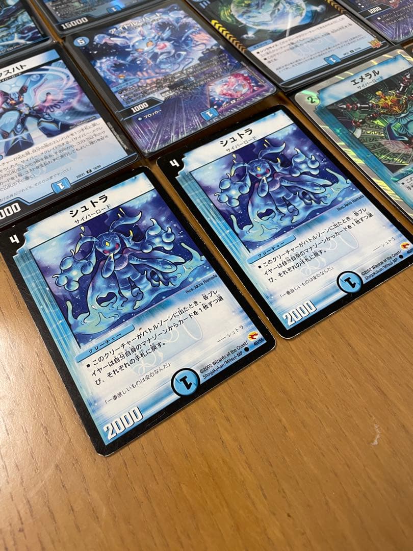 サイバー　デッキパーツ