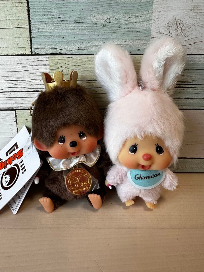 モンチッチ 男の子50周年　チムたんS S顔でかキーチェーン2体セット