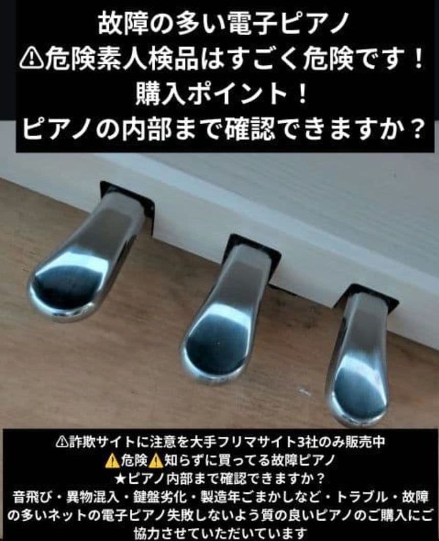 送料込み KAWAI 木製鍵盤 電子ピアノ CA49R 21年購入激激激可愛い♥