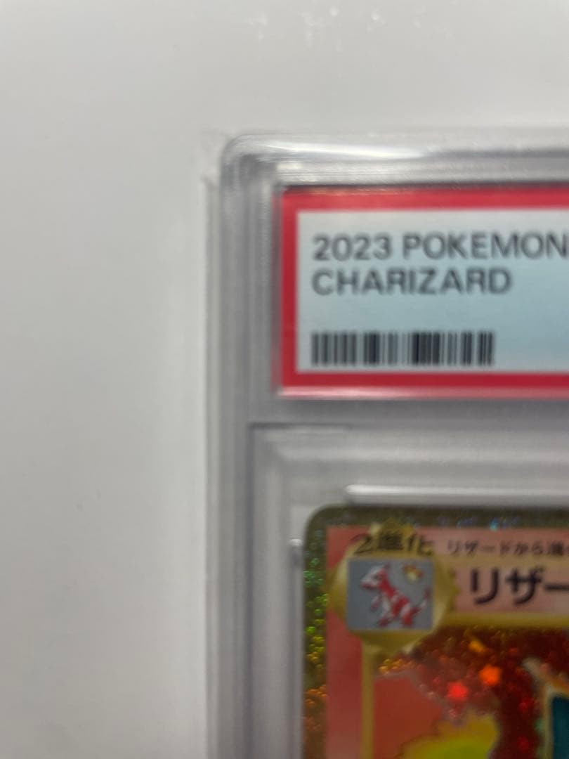 即日発送‼️[PSA10] リザードン Charizard Classic
