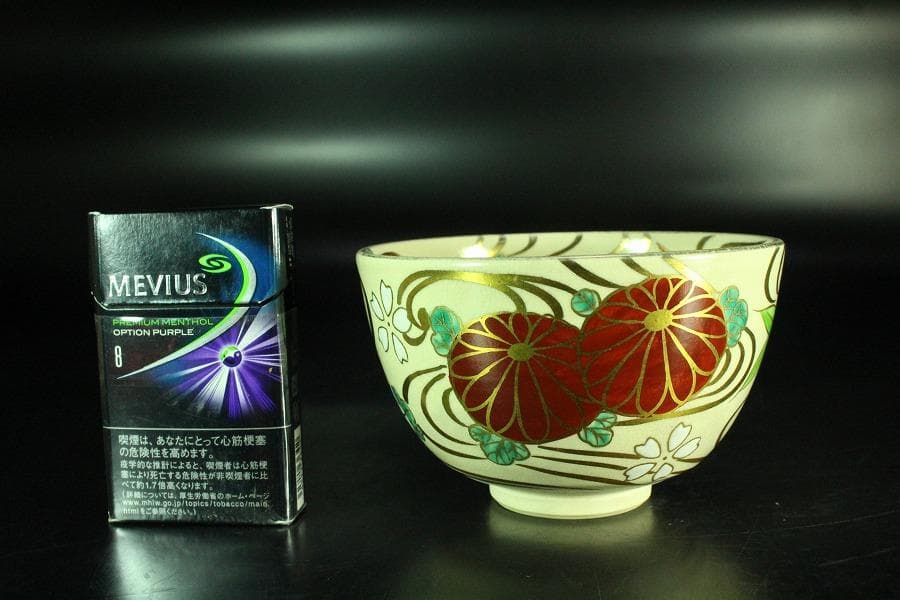 茶道具 金彩 色絵 菊紅葉流水紋 茶碗 陶楽作 美品(K-A665)
