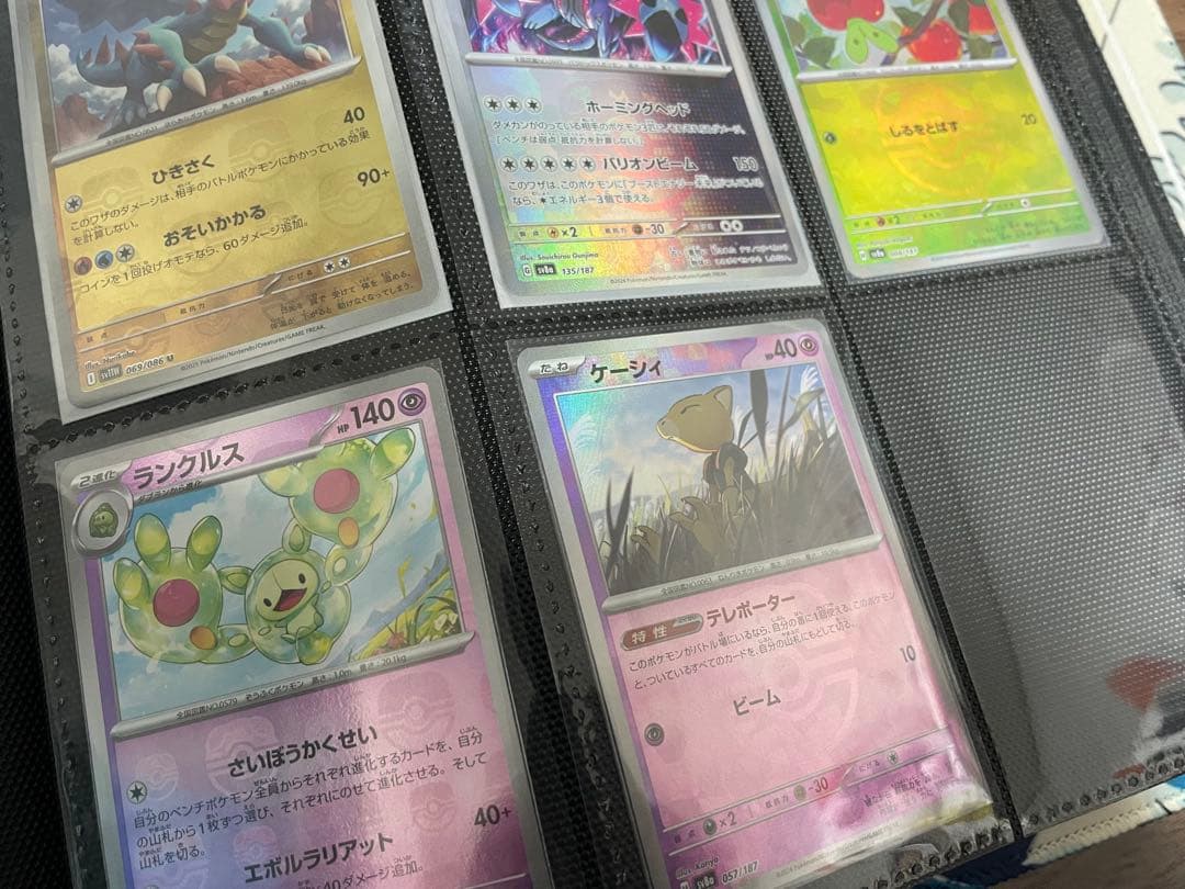 ファイルごと　ポケモンカード　ポケカ　ARなどまとめ売り