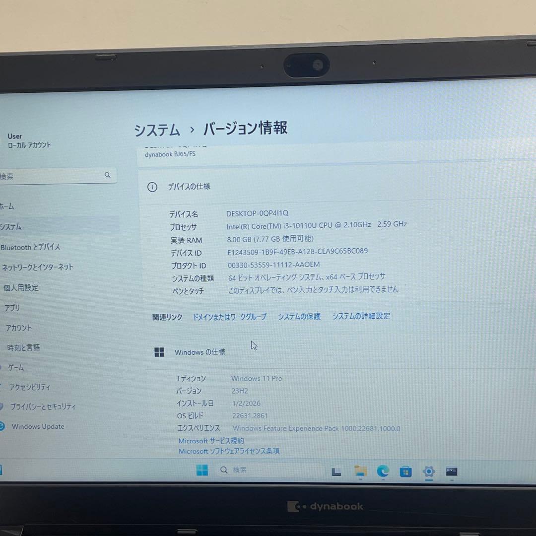 #778 東芝 Dynabook BJ65/FS i3-10110U 8GB