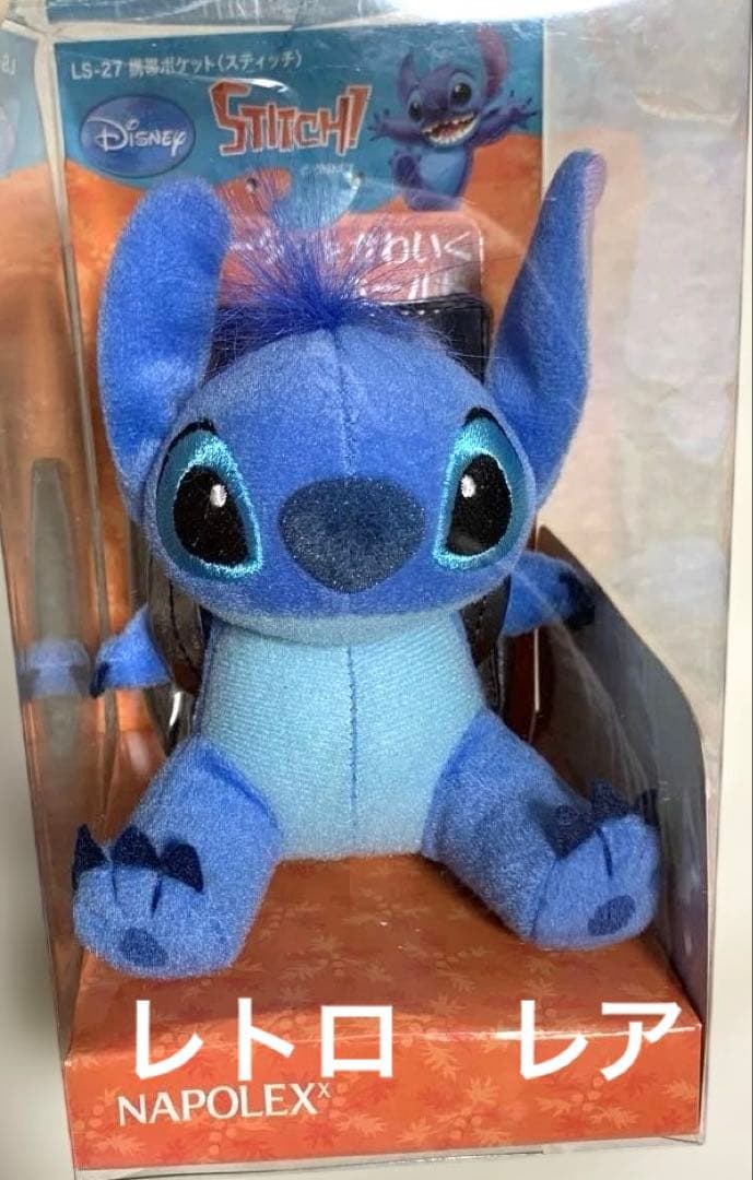 スティッチ ぬいぐるみ他雑貨おまとめ（レア　レトロ　希少あり）