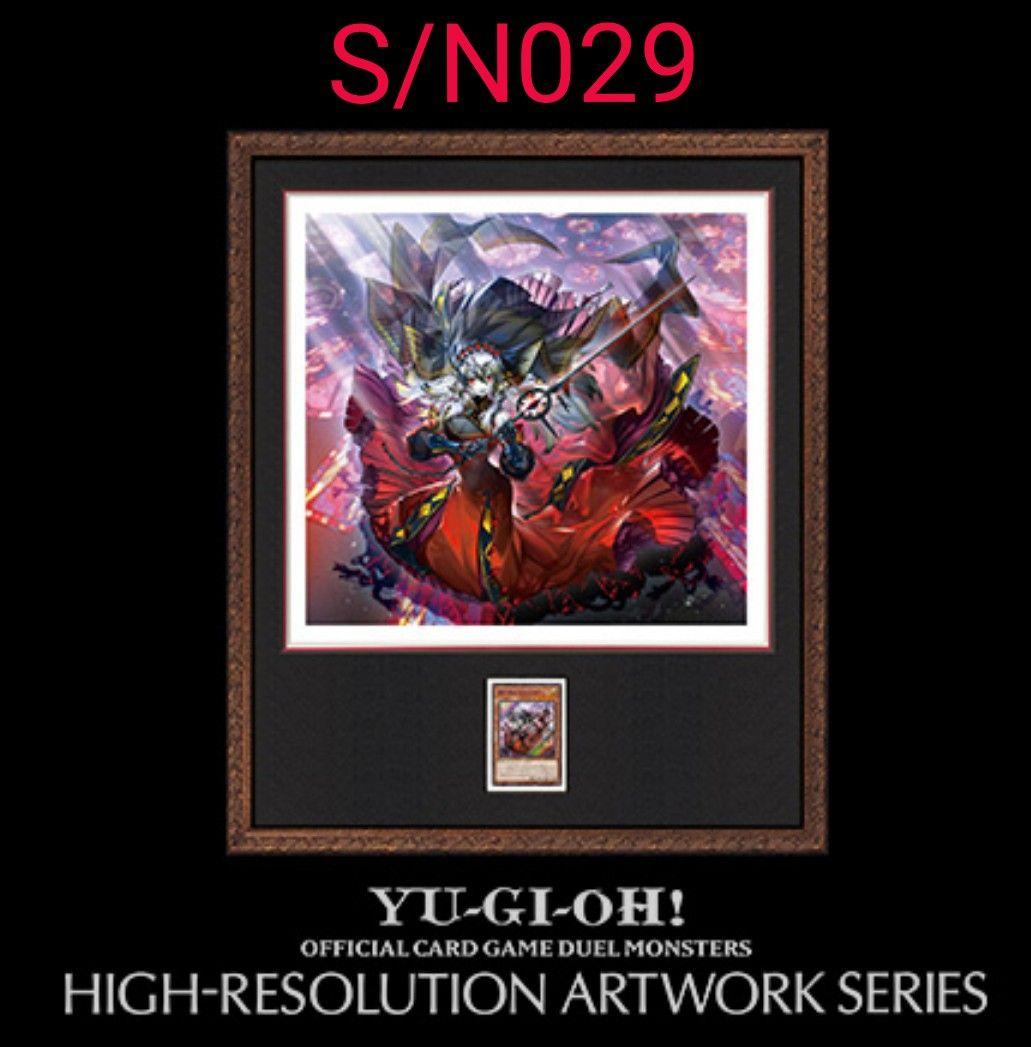 シリアルNo.29/200 遊戯王 ARTWORK 赫の聖女カルテシア