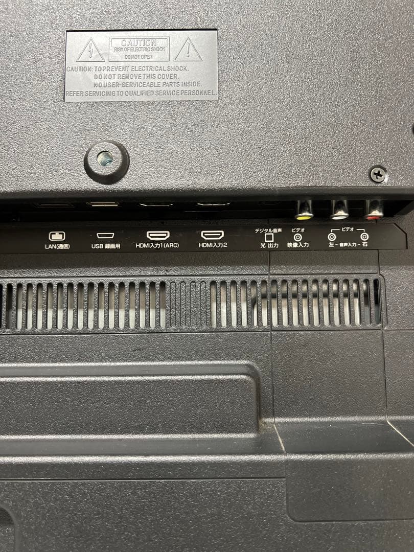 エリックさん専用全国送料込アグレクション48型液晶テレビWチューナー外付HDD録