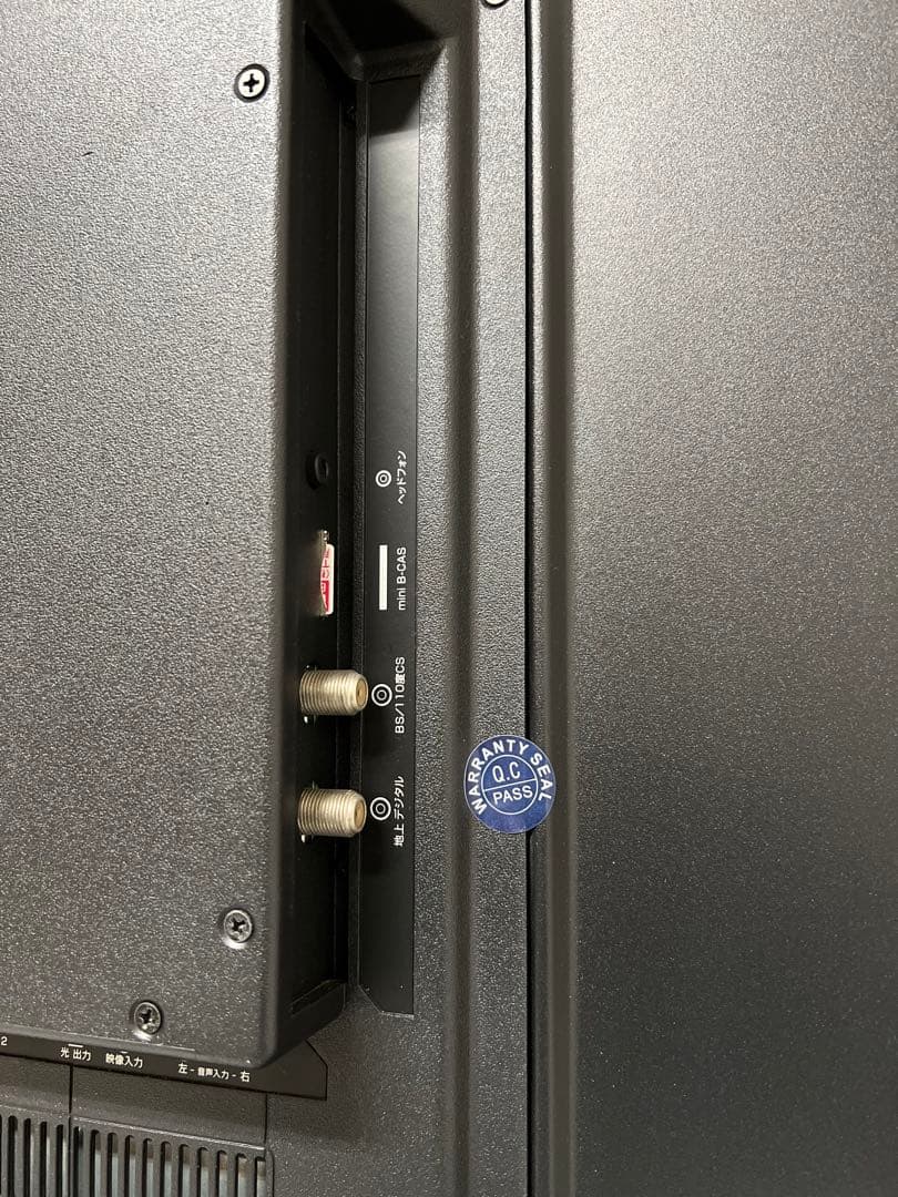 エリックさん専用全国送料込アグレクション48型液晶テレビWチューナー外付HDD録