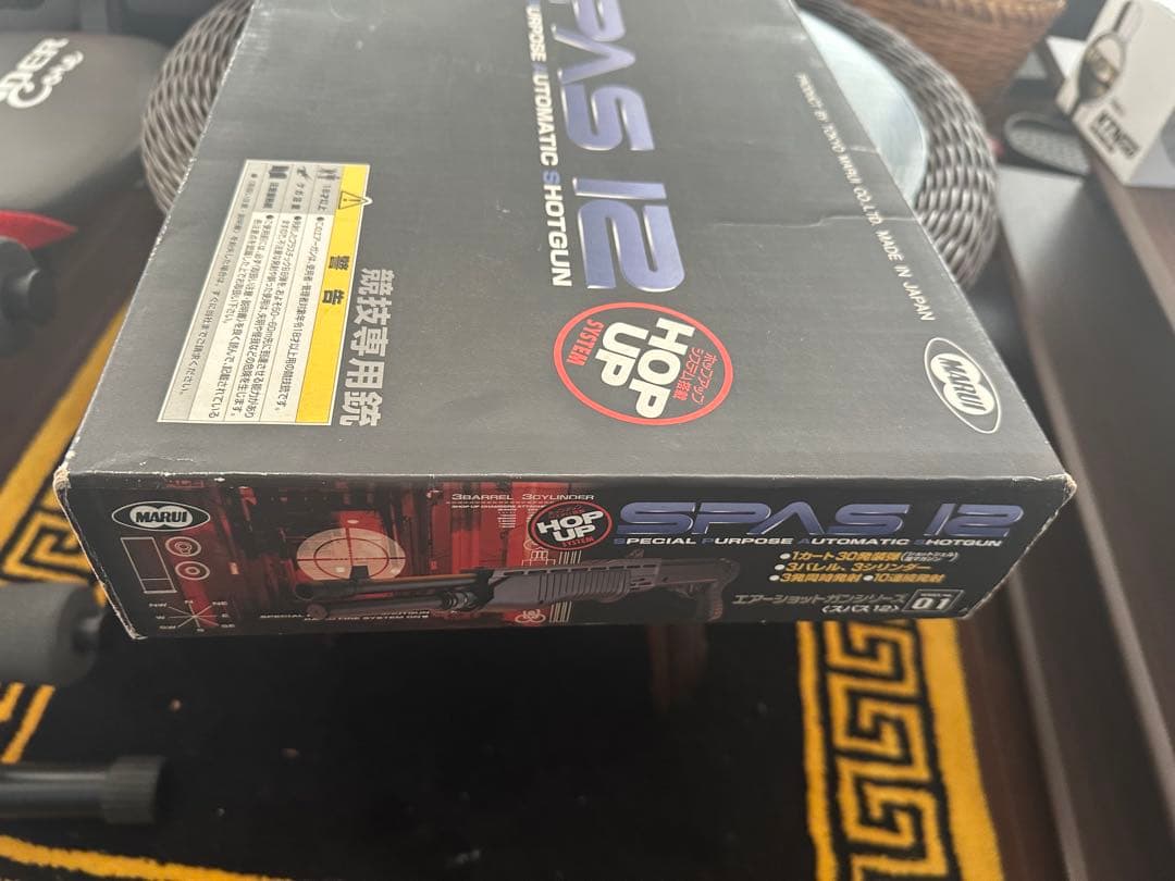 東京マルイ　エアーショットガン