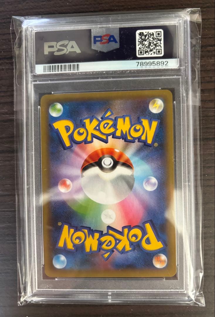 ミュウツーEX プロモカードパック 25th ANNIVERSARY