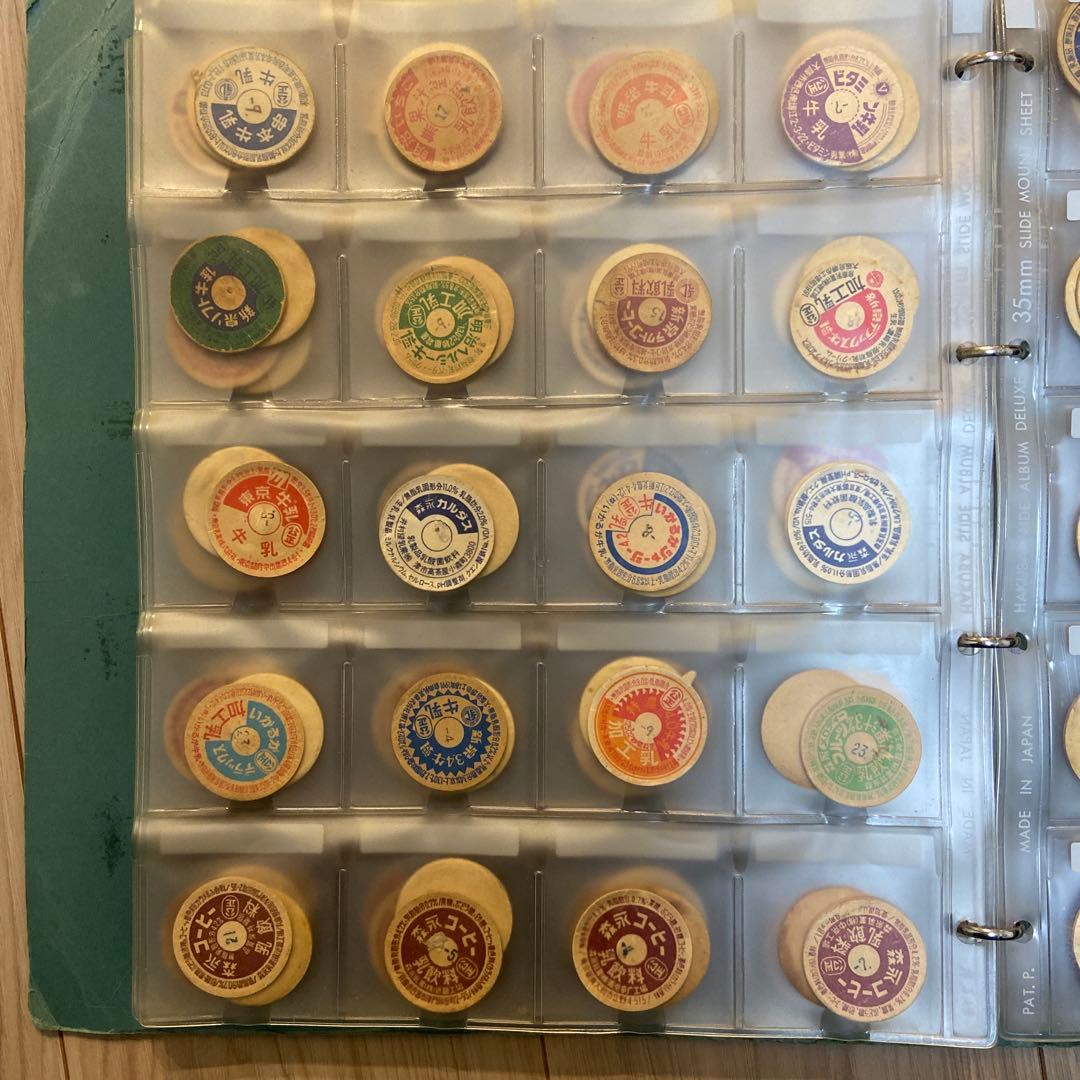 牛乳瓶のふた　309枚 レトロコレクション