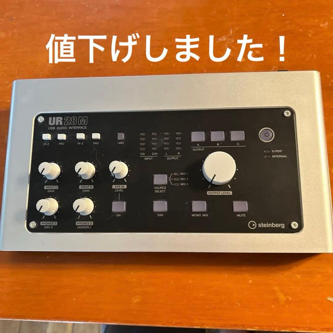 Steinberg UR 28M USBオーディオインターフェイス