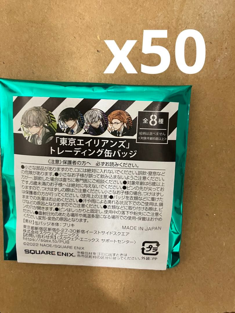 東京エイリアンズ　カフェ　缶バッジ　第一弾　50点