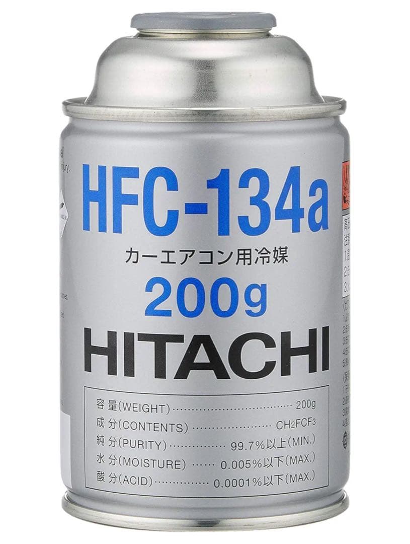 【追加！本州限定/新品】ヒタチHFC-134a 冷媒 200g×30缶