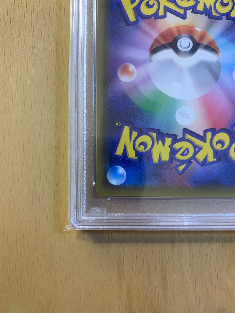 psa10 メイ SR SM11b ドリームリーグ 067/049