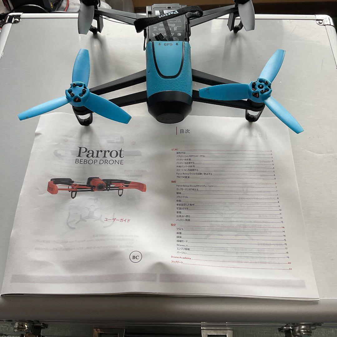 パロット ドローンSKYCONTROLLER ブルー・キャリングケース付き