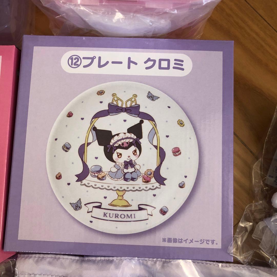 マイメロディ・クロミ 保存容器とプレートセット　8点まとめ売り