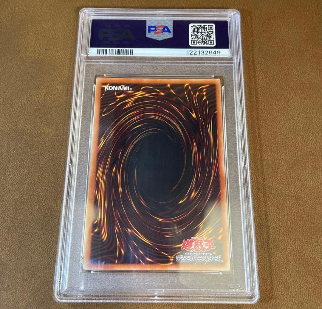 か*お様 【PSA10】オシリスの天空竜　プリズマ　PGB1 遊戯王