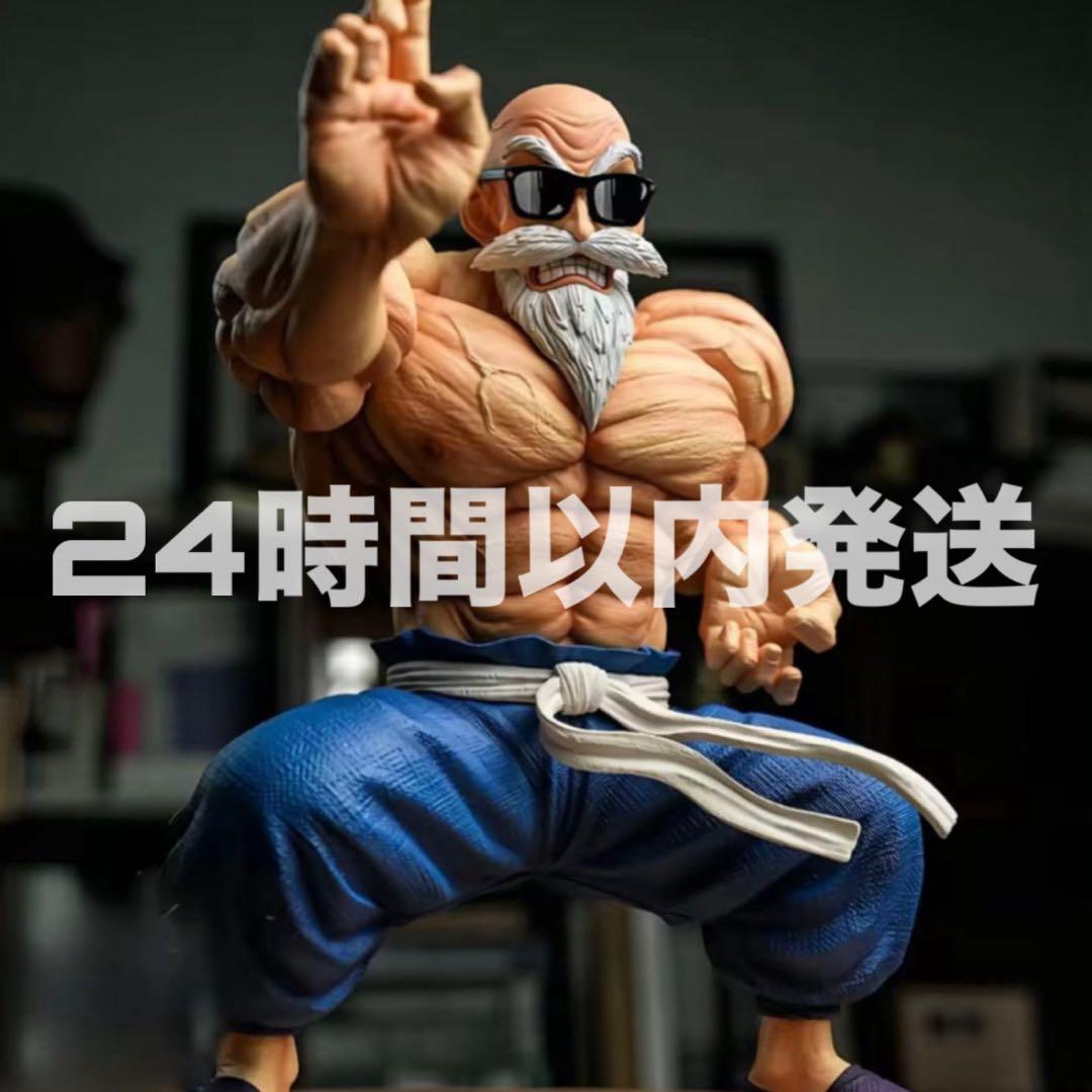 亀仙人 武天老師 ガレージキット フィギュア。