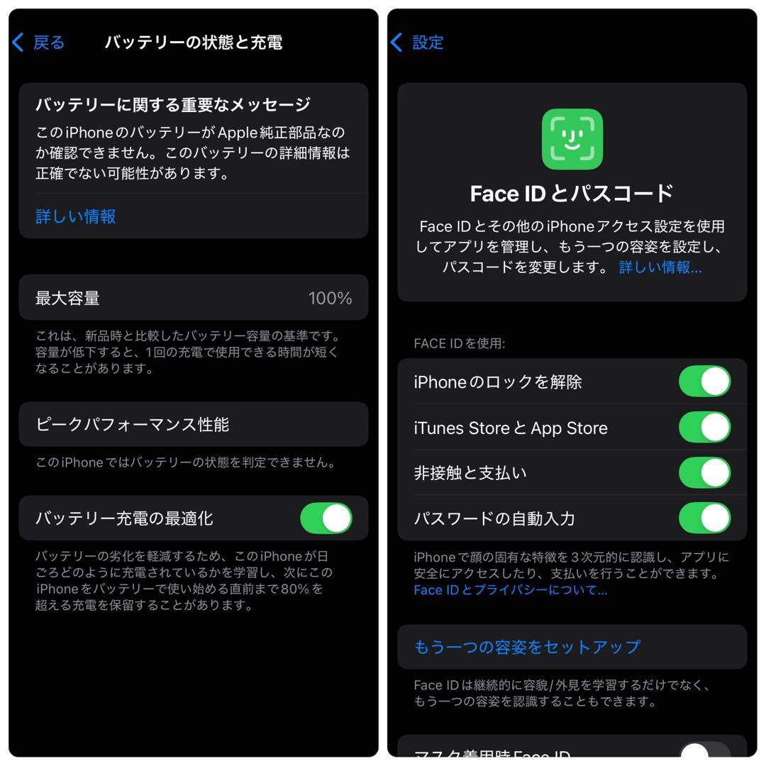 【オマケ付】iPhone12 mini 本体 128GB SIMフリー グリーン