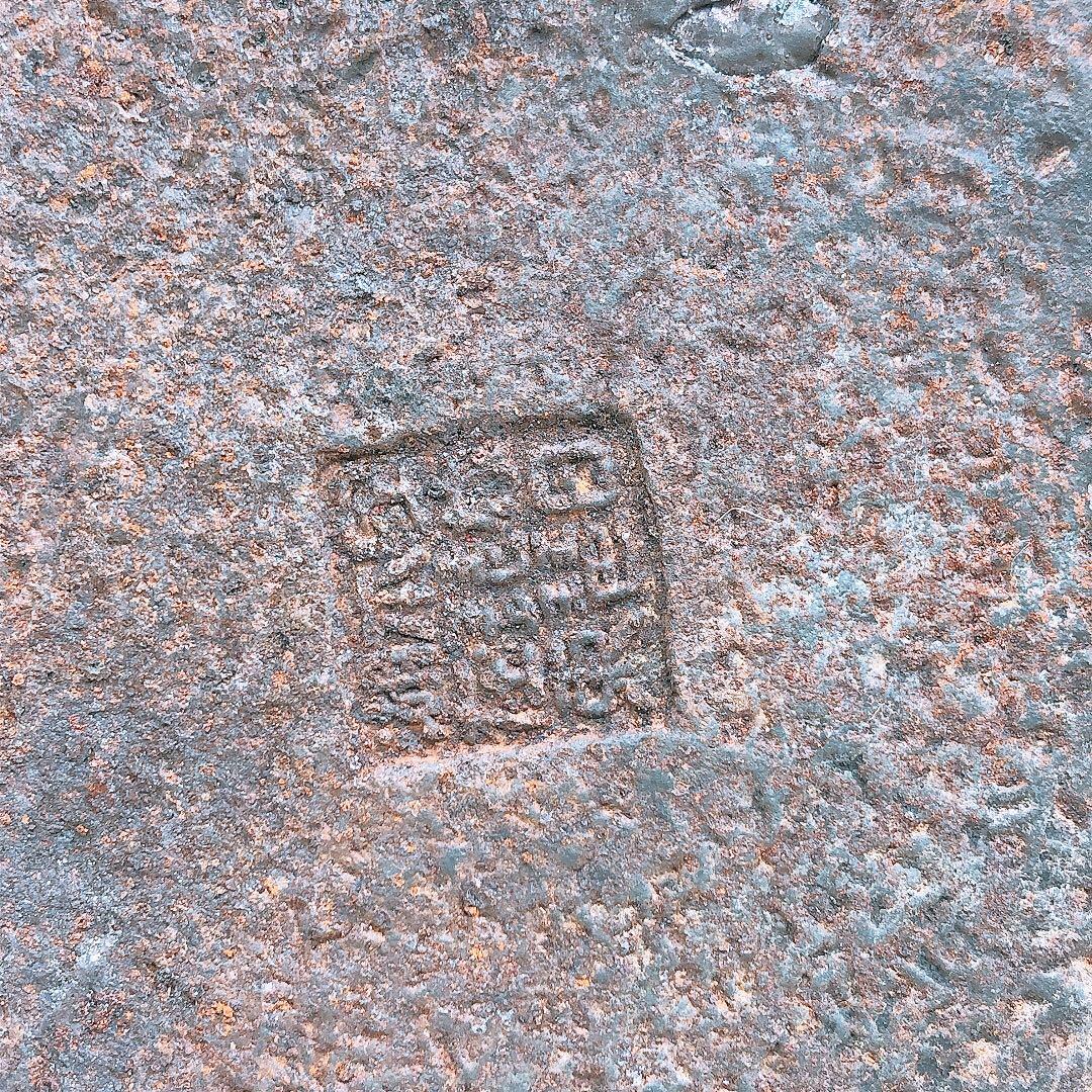 【要確認】日本亀文 鉄瓶 銅蓋 動物モチーフ 重さ約2.5kg アンテ