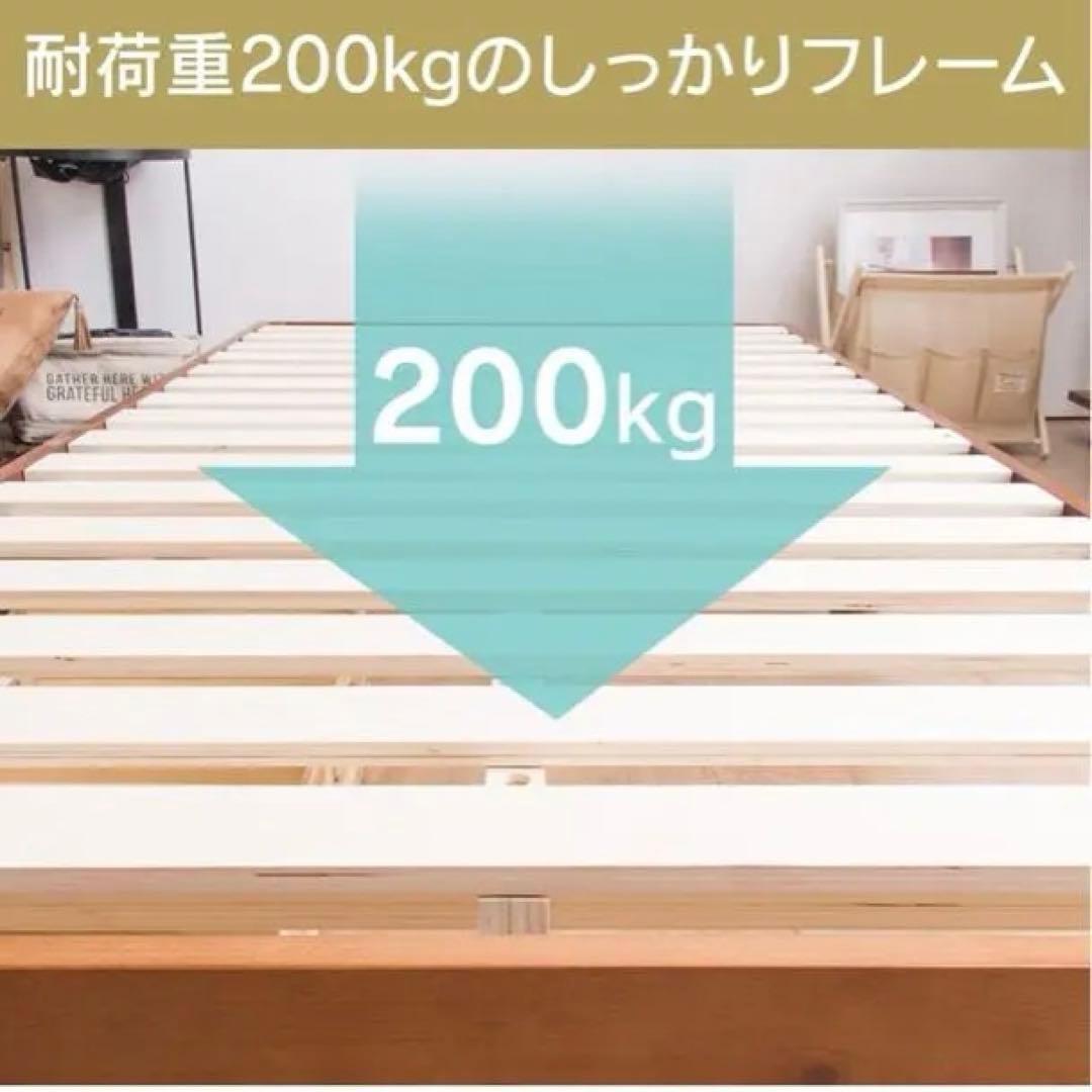 アイリスプラザ　シングルベッドフレーム 未開封新品未使用品