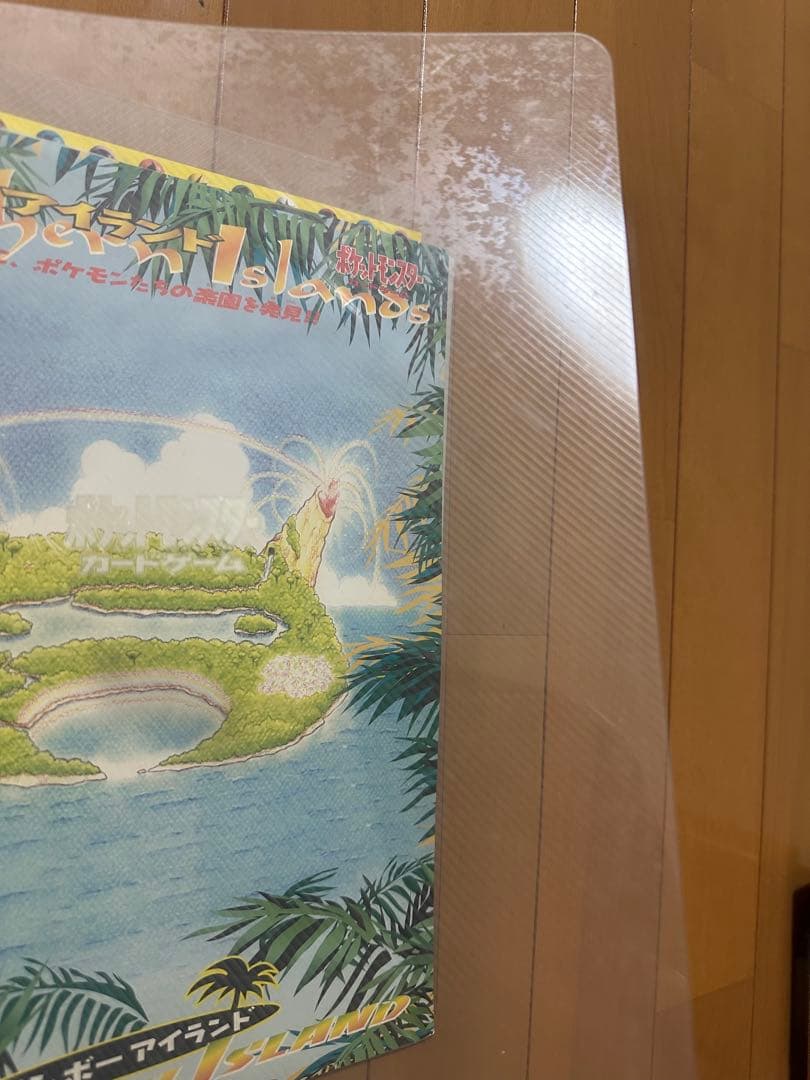ポケモンカード　トロピカルアイランド　レインボーアイランド　2点セット