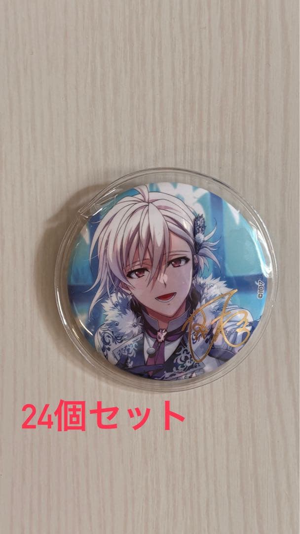 天 アイナナ 缶バッジ 24セット ブラホワ 2022