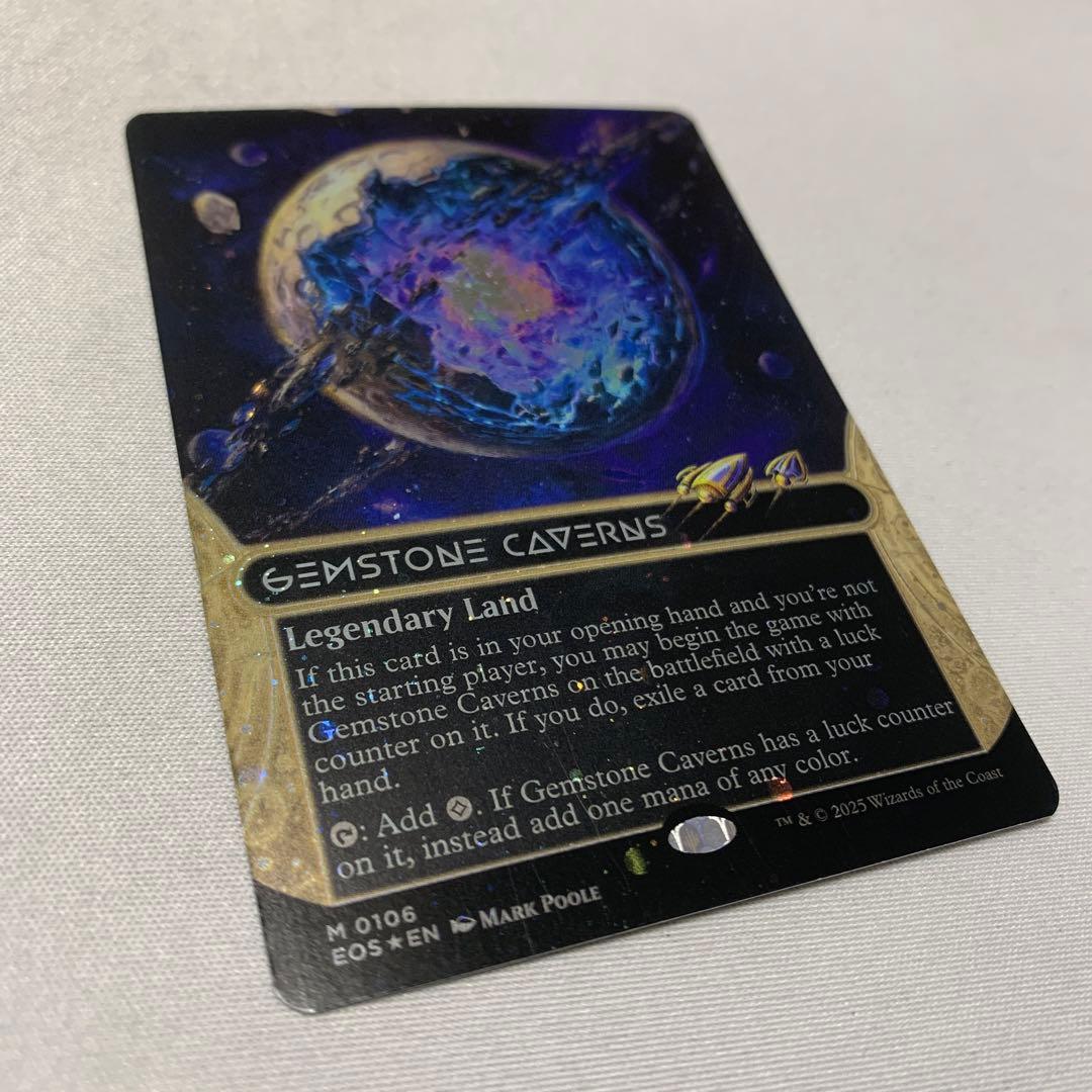 MTG 宝石の洞窟　ギャラクシー　foil　1枚