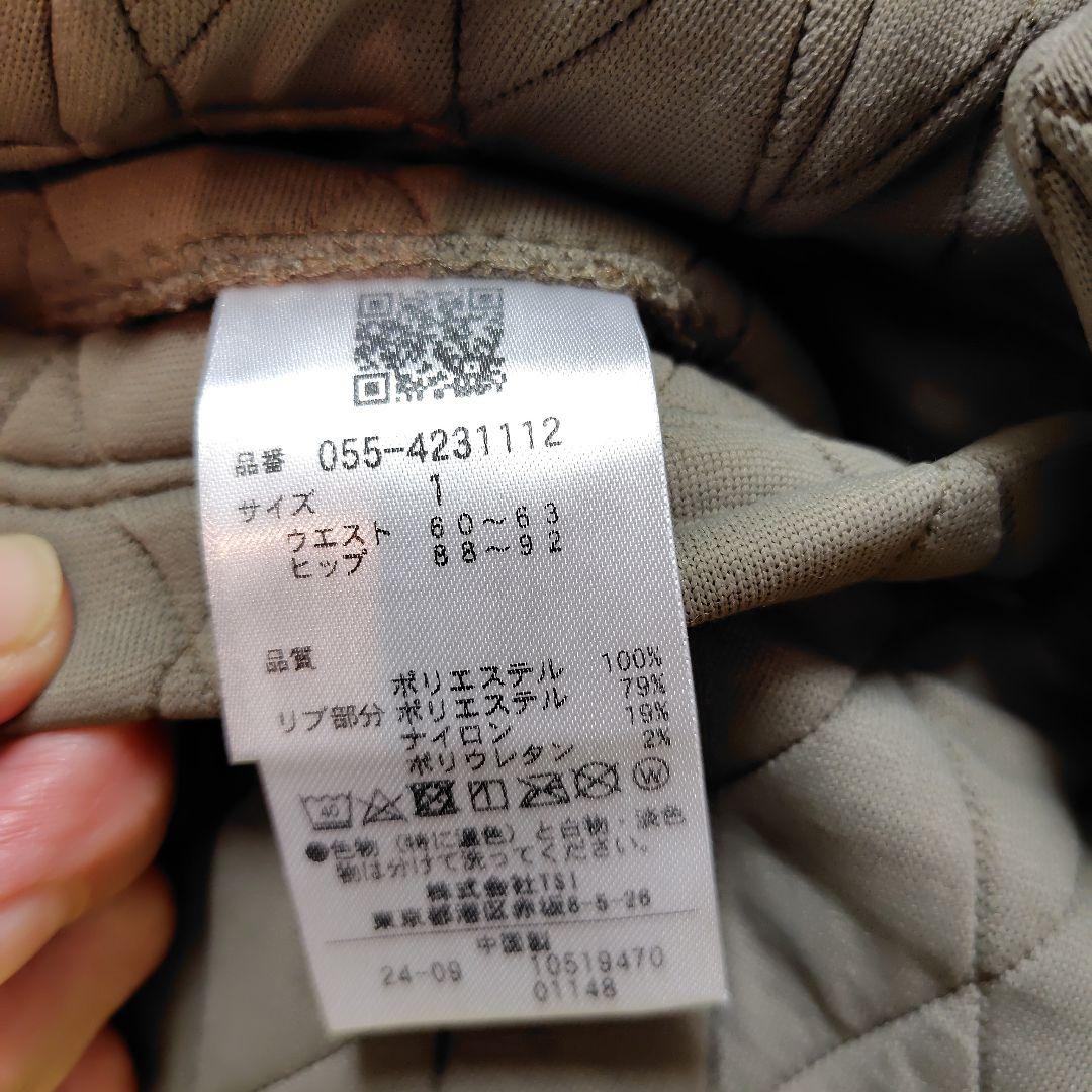 グレー ダイヤモンドキルティング パンツ サイズ1