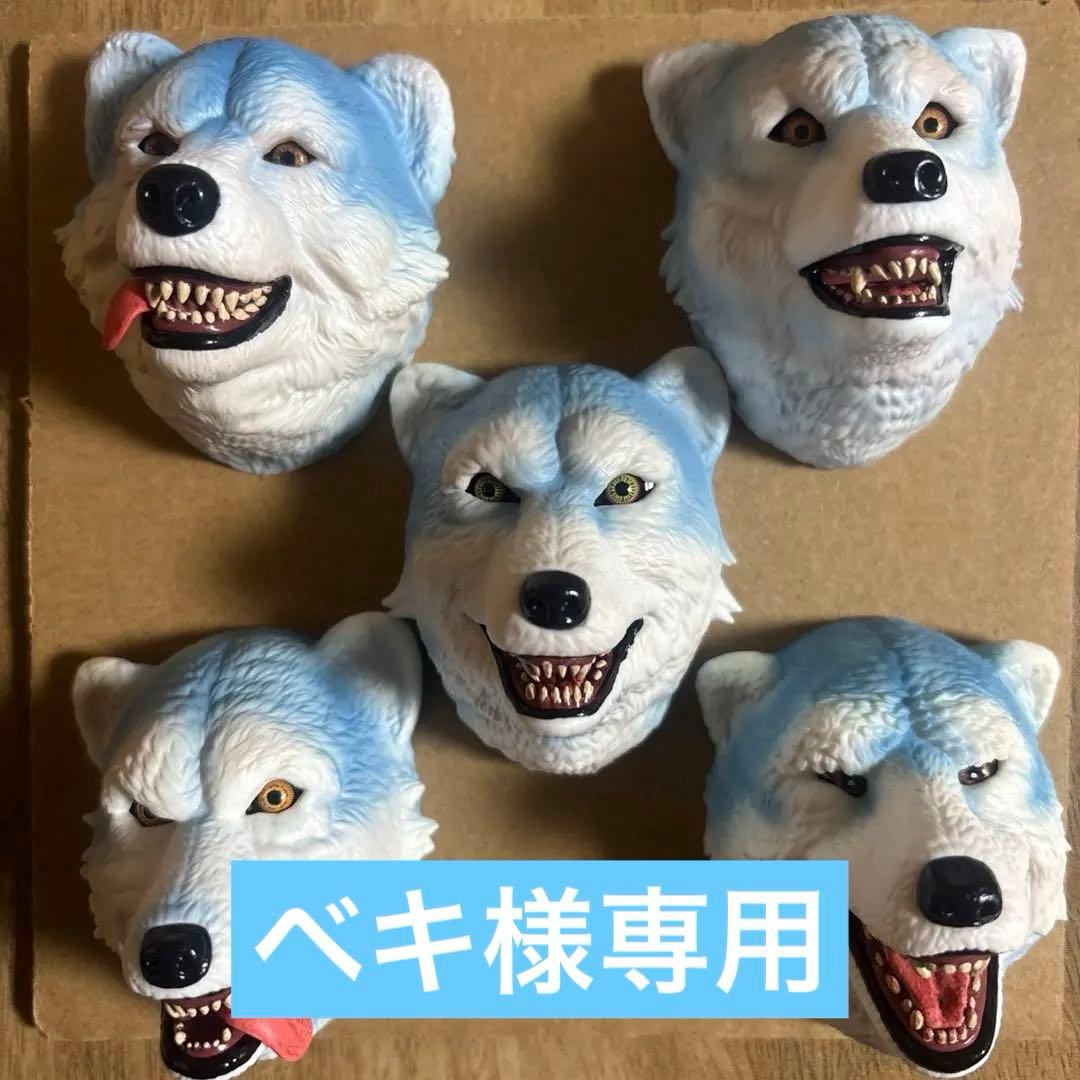 一番くじMWAM H賞 MWAMフェイスマグネット　全5種コンプリートセット