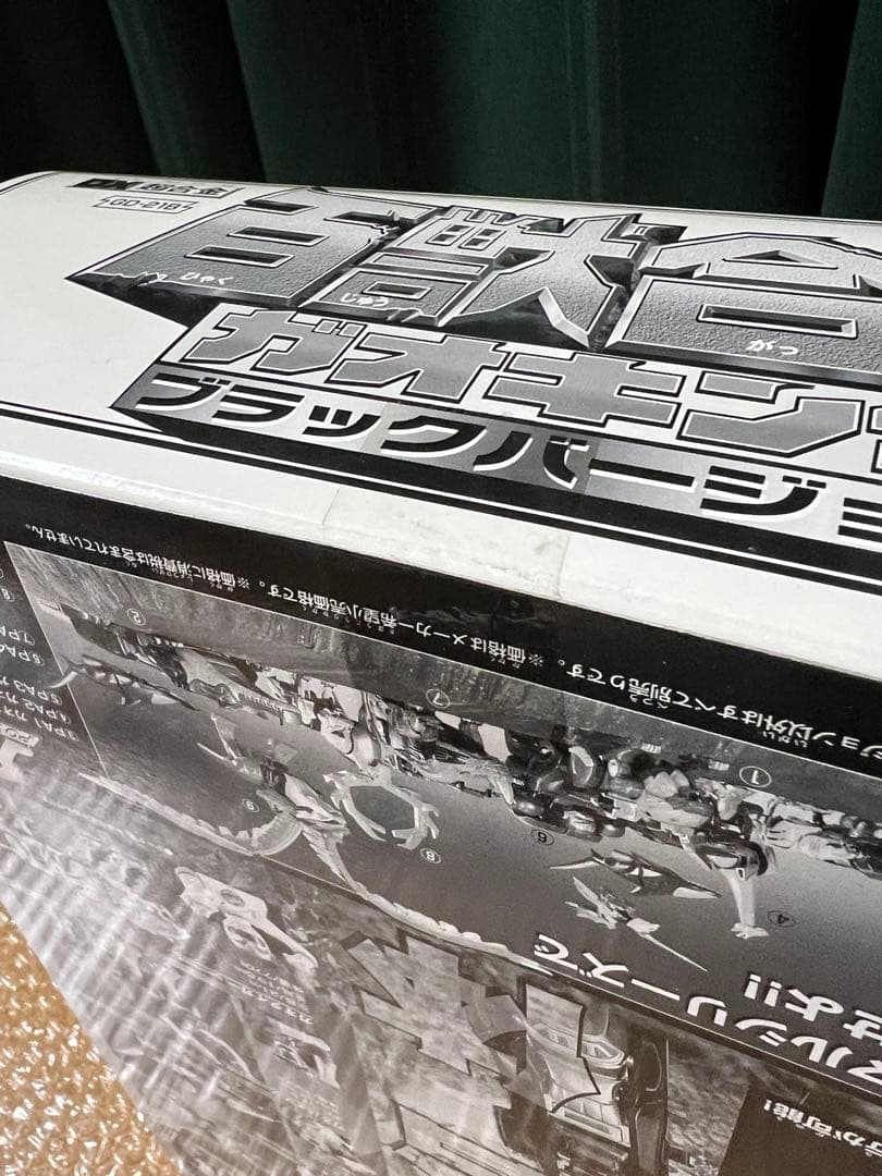 専用　新品　未開封　DX超合金　百獣合体　ガオキング　ブラックバージョン