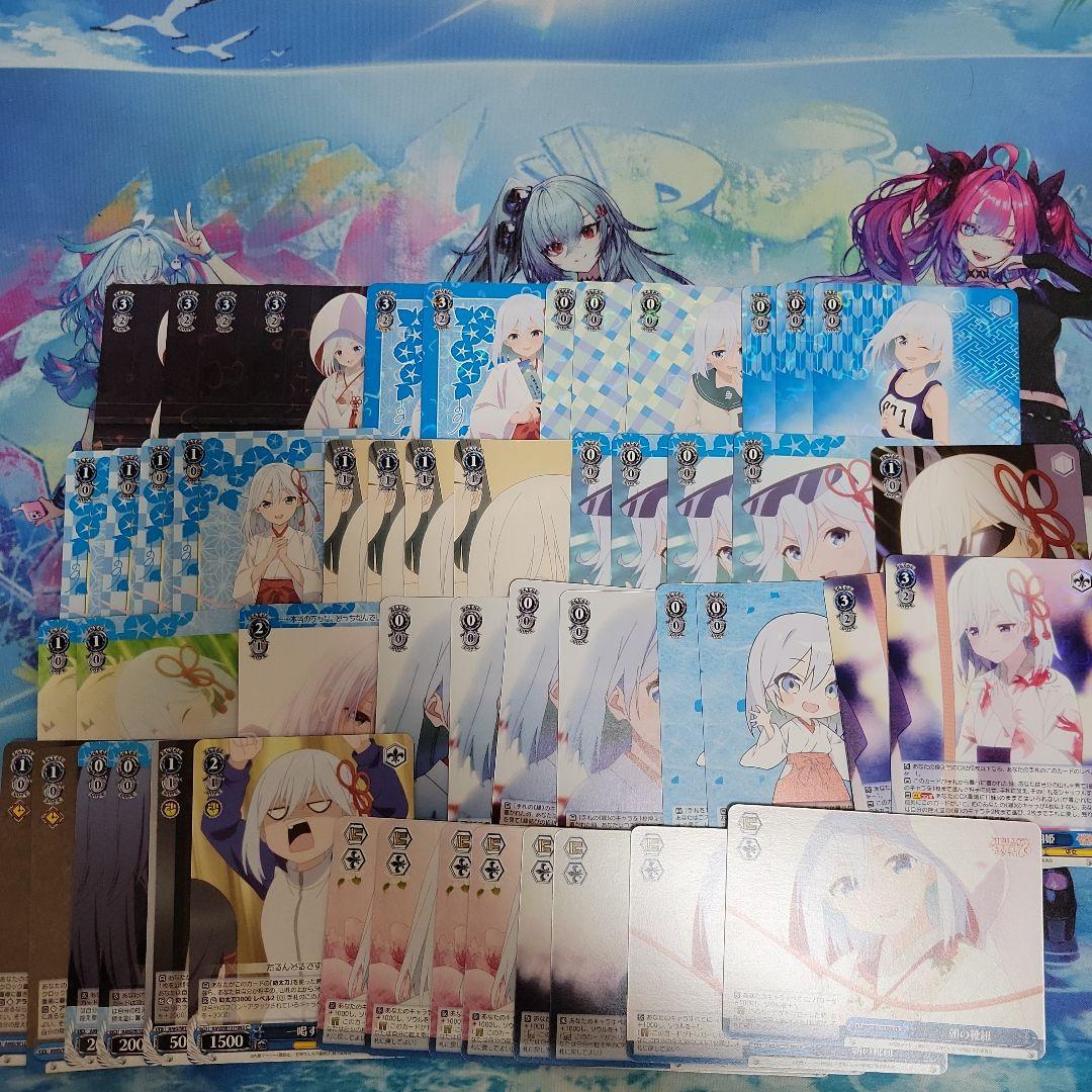 甘神さんち縁結び