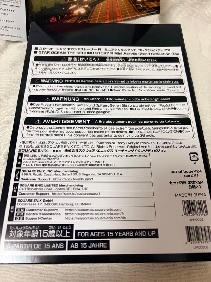 スターオーシャン2R ミニアクリルスタンド コレクションボックス 未使用品