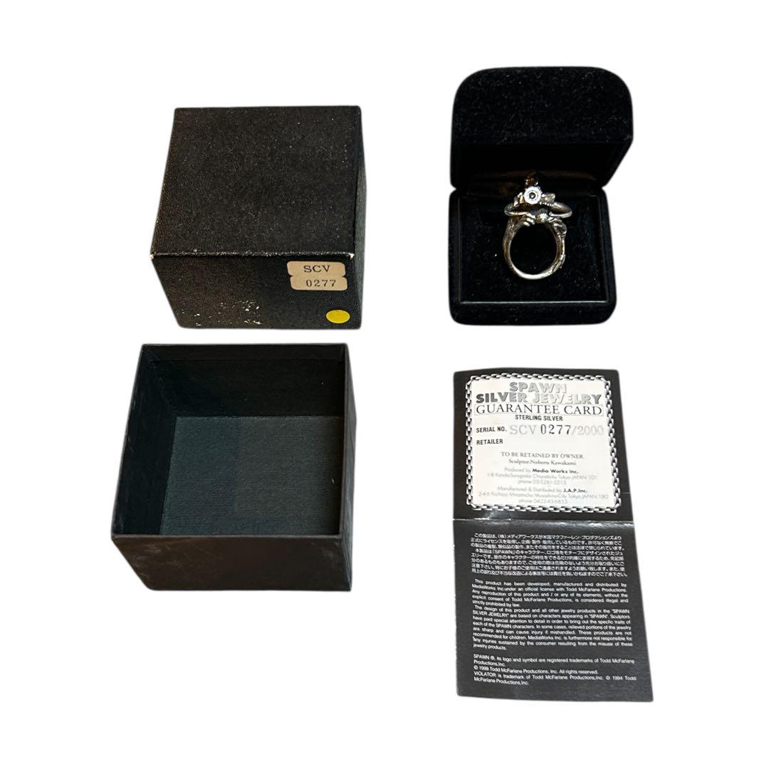 JAP工房 SPAWN サイバーバイオレーター 17号 シルバーリング 90s